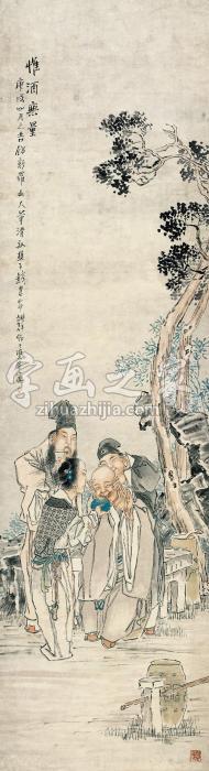 钱慧安庚戌（1910）年作惟酒无量立轴设色纸本字画之家
