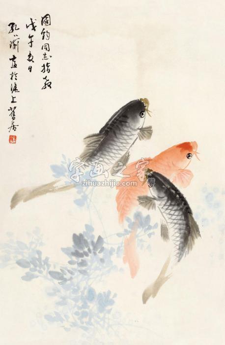 孔小瑜鱼镜片纸本字画之家