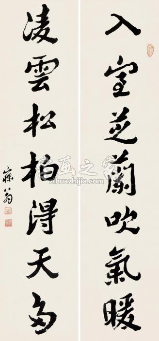 沈曾植行书七言对联纸本字画之家