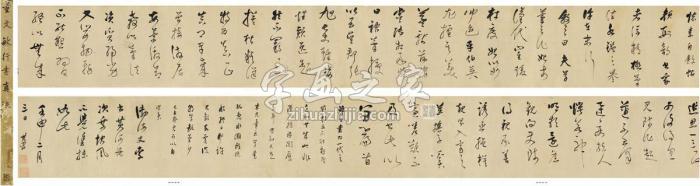 董其昌1632年作草书临怀素自叙帖手卷绫本字画之家