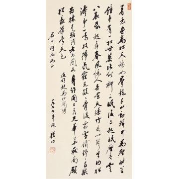 赵朴初书法立轴水墨纸本