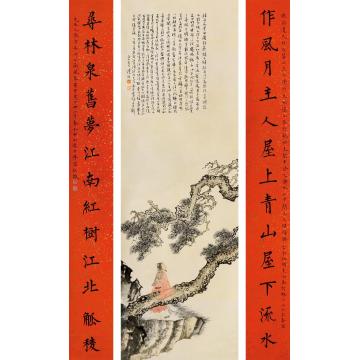 溥儒松下高士十三言书法对联立轴水墨纸本