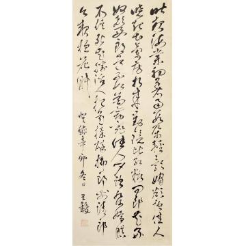 王铎书法立轴水墨纸本