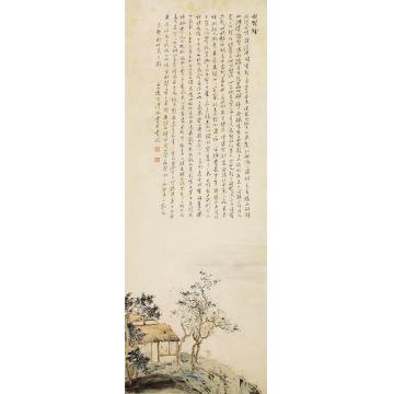 溥儒山水立轴设色纸本