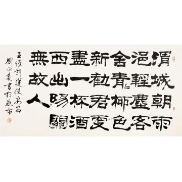 刘炳森书法镜片水墨纸本
