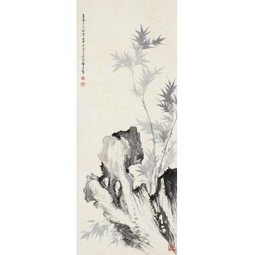 黄君璧竹石立轴设色纸本