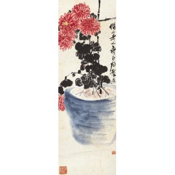 齐白石盆菊镜心设色纸本