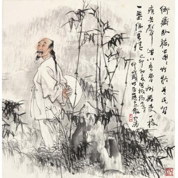 卢沉己卯（1999年）作板桥先生行吟图立轴纸本