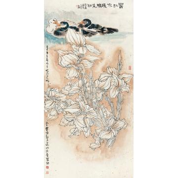郑乃珖辛酉（1981年）作春江水暖镜心纸本