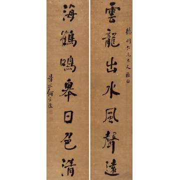 何维朴楷书七言联对联纸本