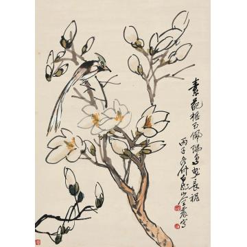 王震丙子（1936年）作玉兰绶带立轴纸本