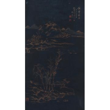 戴熙己未（1859年）作仿古山水立轴纸本