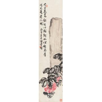 陈半丁丙寅（1926年）作花石图立轴纸本