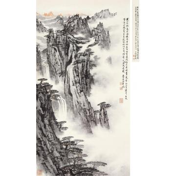 宋文治黄山松云图立轴设色纸本