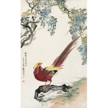 田世光己未（1979年）作紫藤锦鸡立轴纸本