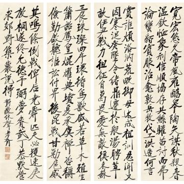 郑孝胥书法四屏立轴水墨纸本