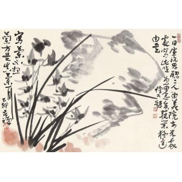 李苦禅1975年作兰石图立轴设色纸本