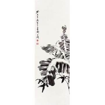 王雪涛1943年作芭蕉文竹立轴纸本水墨