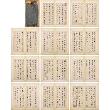 董其昌1608年作 行书册页纸本水墨