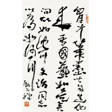 李苦禅书法立轴纸本水墨