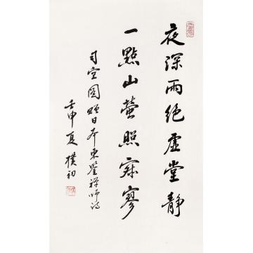 赵朴初1992年作行书镜心纸本水墨