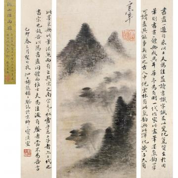 董其昌山水镜心纸本水墨