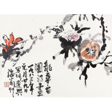刘海粟1983年作多子图镜心纸本设色