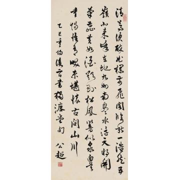 叶公超乙巳（1965）年作行草独漉堂句立轴水墨纸本