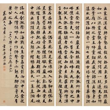 杨守敬己丑（1889）年作楷书《雁荡山记》立轴水墨纸本