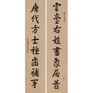 邓尔疋行书八言联立轴水墨纸本