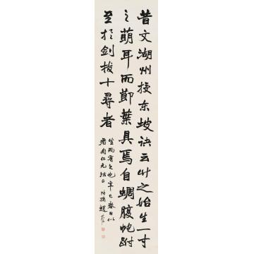赵叔孺辛巳（1941）年作行书《东坡授竹》立轴水墨纸本