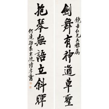 郑孝胥行书七言联立轴水墨纸本