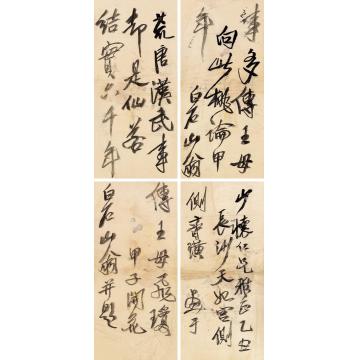 齐白石杂书四纸镜片水墨纸本