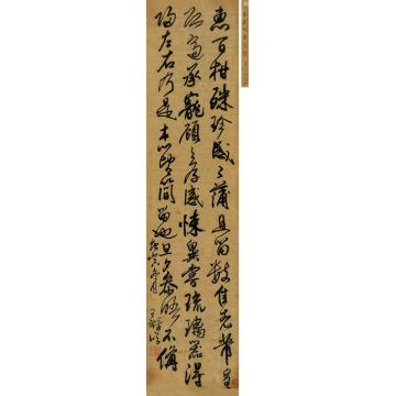 王铎庚寅（1650）年作草书《惠柑帖》立轴水墨花绫本