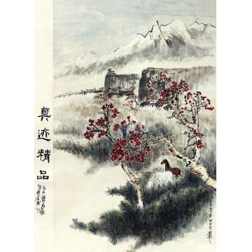 关山月饮水立轴纸本