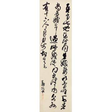 王铎书法立轴纸本