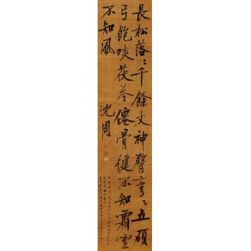 沈周书法立轴绢本