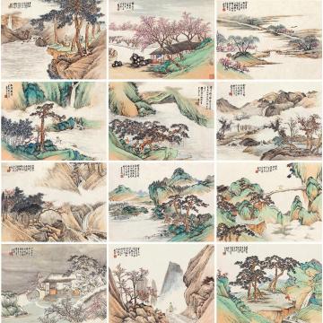 吴榖祥戊子（1888）年作水村山峄册册页（十二开）设色纸本