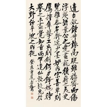 郑孝胥癸亥（1923）年作行书节录《述书赋》立轴纸本