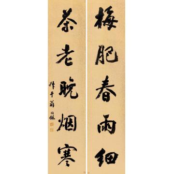 翁同龢行书五言联对联洒金笺本