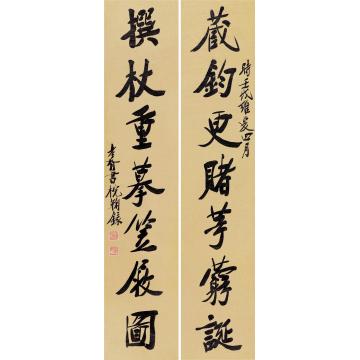 郑孝胥壬戌（1922）年作行书七言联对联洒金纸本