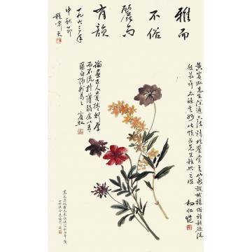 黄宾虹花卉立轴纸本