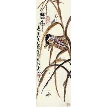 齐白石丰年立轴纸本