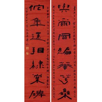 陈鸿寿书法对联镜片纸本