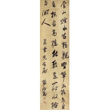 陈鸿寿书法立轴纸本