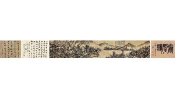 吴历山水手卷纸本