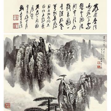 徐子鹤山水立轴纸本