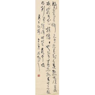 林散之书法立轴纸本