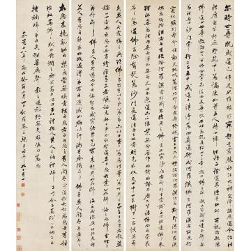 梁同书1813年作行书《四十二章经》立轴水墨纸本