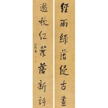 何绍基行书七言联立轴纸本